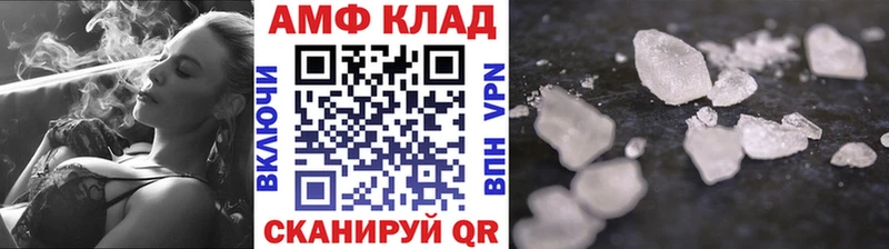 МЕТАМФЕТАМИН Methamphetamine Гулькевичи