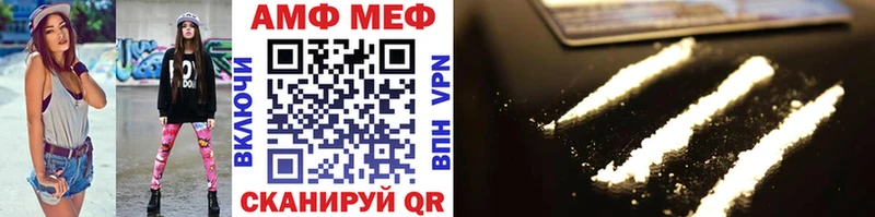 Метамфетамин Декстрометамфетамин 99.9%  даркнет сайт  Гулькевичи 