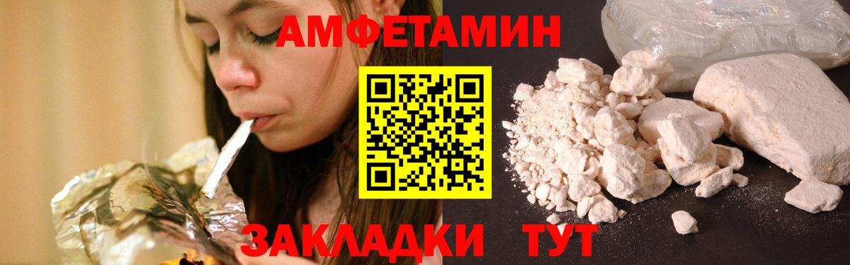 Первитин витя Гулькевичи