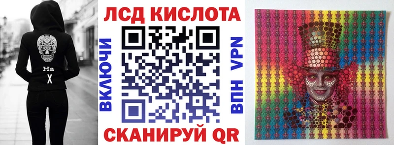 Марки N-bome 1,8мг  Гулькевичи 