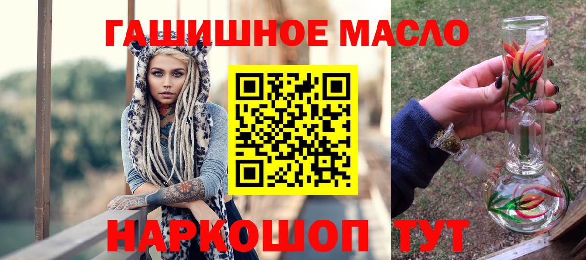 Дистиллят ТГК вейп Гулькевичи