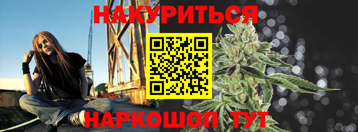 Марихуана ГИДРОПОН Гулькевичи