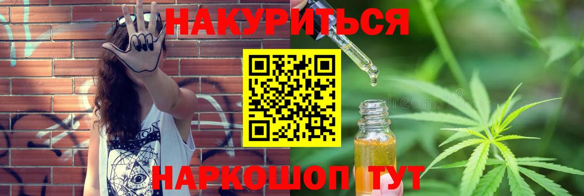 Бошки марихуана индика  МАРИХУАНА конопля  Гулькевичи  Вход с VPN  Марихуана ГИДРОПОН 